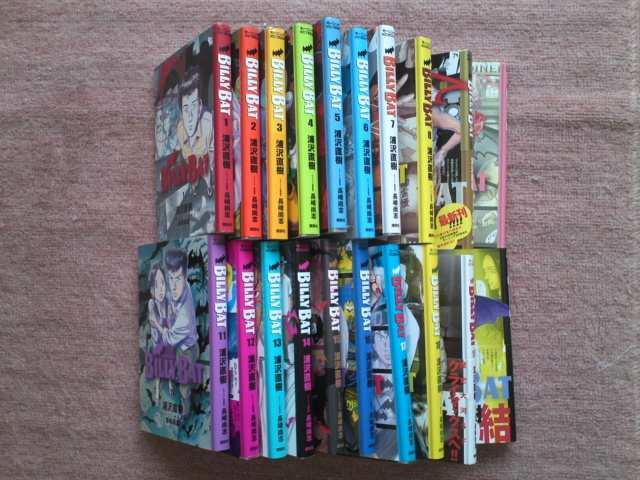 浦沢直樹/BILLY BAT全20巻 < アニメ/コミック/キャラクター 浦沢直樹/BILLY BAT全20巻 < アニメ/コミック/キャラクターの