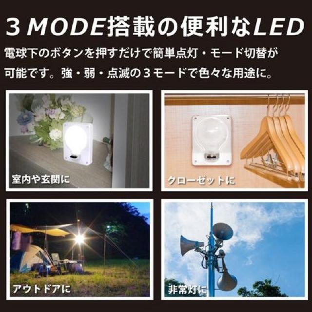 3個 大光量 ライト 電球型 LED タッチライト 壁掛け ポチピカ < インテリア/ライフ  3個 大光量 ライト 電球型 LED タッチライト 壁掛け ポチピカ < インテリア/ライフの