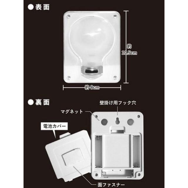 3個 大光量 ライト 電球型 LED タッチライト 壁掛け ポチピカ < インテリア/ライフ  3個 大光量 ライト 電球型 LED タッチライト 壁掛け ポチピカ < インテリア/ライフの
