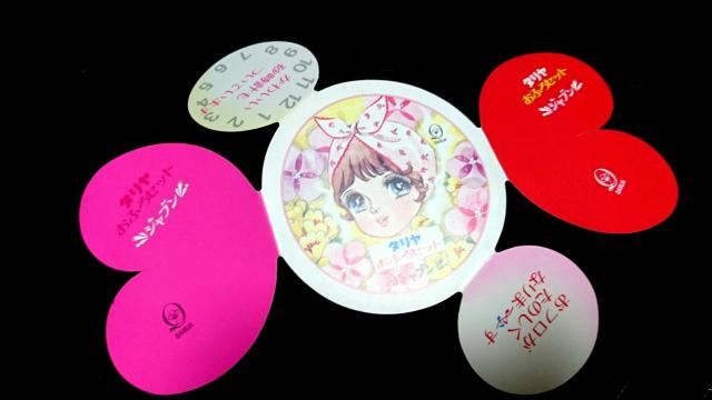 当時物 ダリヤ お風呂セット ジャブン 昭和 レトロ おふろセット < おもちゃ  当時物 ダリヤ お風呂セット ジャブン 昭和 レトロ おふろセット < おもちゃの