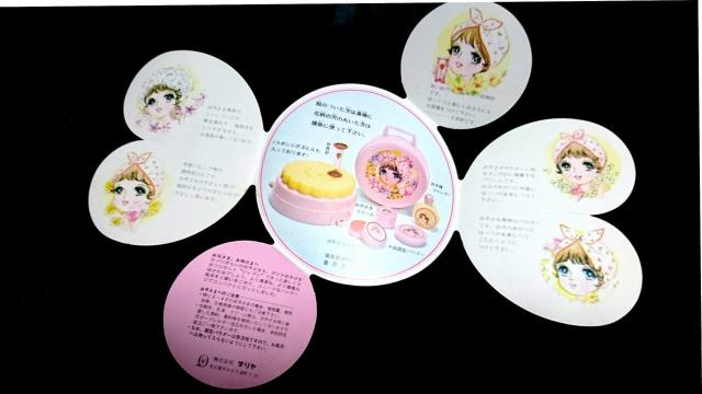当時物 ダリヤ お風呂セット ジャブン 昭和 レトロ おふろセット < おもちゃ  当時物 ダリヤ お風呂セット ジャブン 昭和 レトロ おふろセット < おもちゃの