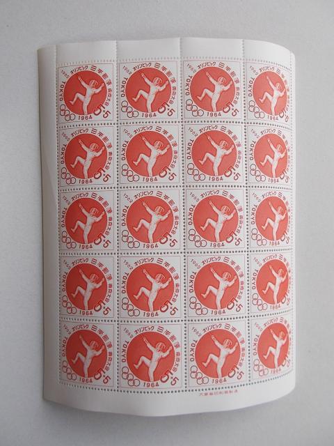 【未使用】1962年 OP東京大会募金 フェンシング 1シート < ホビー 【未使用】1962年 OP東京大会募金 フェンシング 1シート < ホビーの