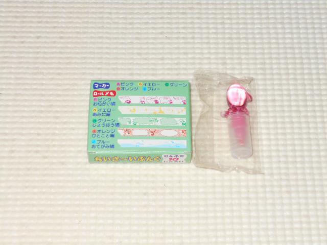 キョロちゃん ちいさ〜いぶんぐ A マーカー ピンク★新品未開封 < アニメ/コミック/キャラクター  キョロちゃん ちいさ〜いぶんぐ A マーカー ピンク★新品未開封 < アニメ/コミック/キャラクターの