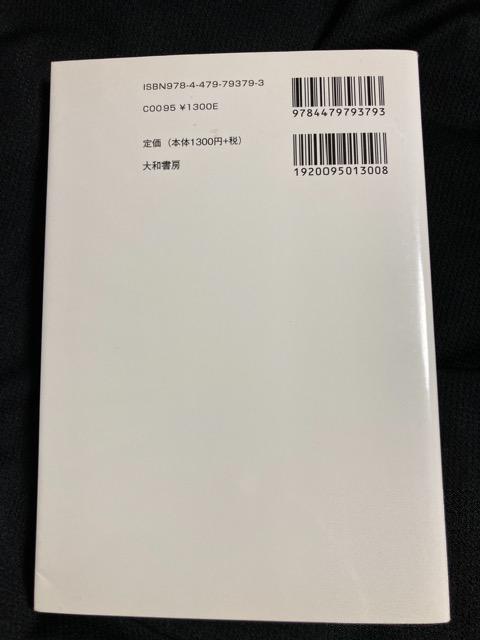 YouTubeで小さく稼ぐ 本 book < 本/雑誌  YouTubeで小さく稼ぐ 本 book < 本/雑誌の