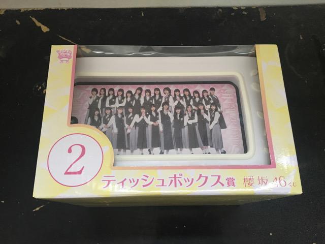 N46 eBbV{bNX   ^gObY 