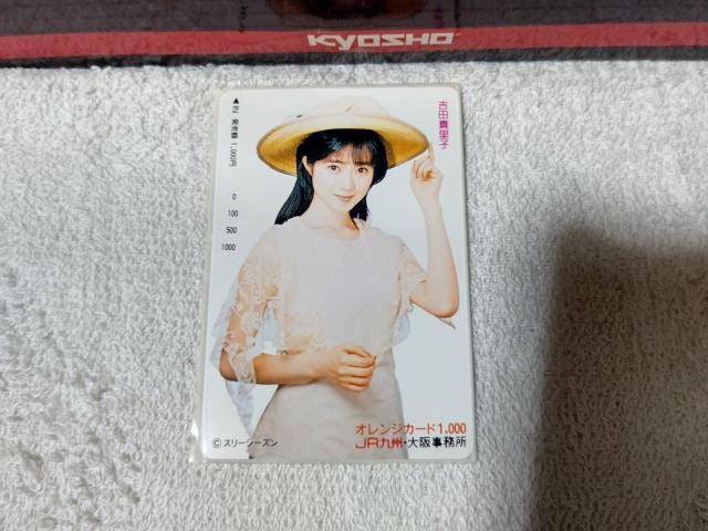 オレカ1000 吉田真里子 '89/6 帽子 未使用 JR九州 大阪事務所 < ホビー  オレカ1000 吉田真里子 '89/6 帽子 未使用 JR九州 大阪事務所  < ホビーの