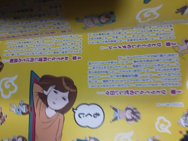 カマタミワ「ひとりぐらしも極まれり」送料無料 < アニメ/コミック/キャラクター  カマタミワ「ひとりぐらしも極まれり」送料無料 < アニメ/コミック/キャラクターの