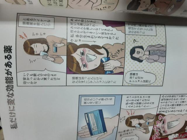 カマタミワ「ひとりぐらしも極まれり」送料無料 < アニメ/コミック/キャラクター  カマタミワ「ひとりぐらしも極まれり」送料無料 < アニメ/コミック/キャラクターの