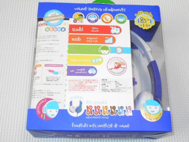 ヘッドホン 子供用音量制限ヘッドホン Buddy Phones マイク内蔵 < 家電/AV  ヘッドホン 子供用音量制限ヘッドホン Buddy Phones マイク内蔵 < 家電/AVの