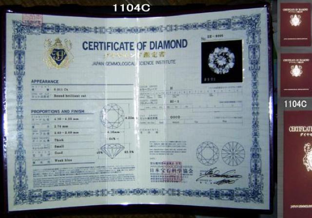 プチ ダイヤモンド ネックレス・鑑定書 < 女性ファッション  プチ ダイヤモンド ネックレス・鑑定書 < 女性ファッションの