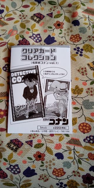 名探偵コナン松田陣平クリアカード < アニメ/コミック/キャラクター 名探偵コナン松田陣平クリアカード < アニメ/コミック/キャラクターの