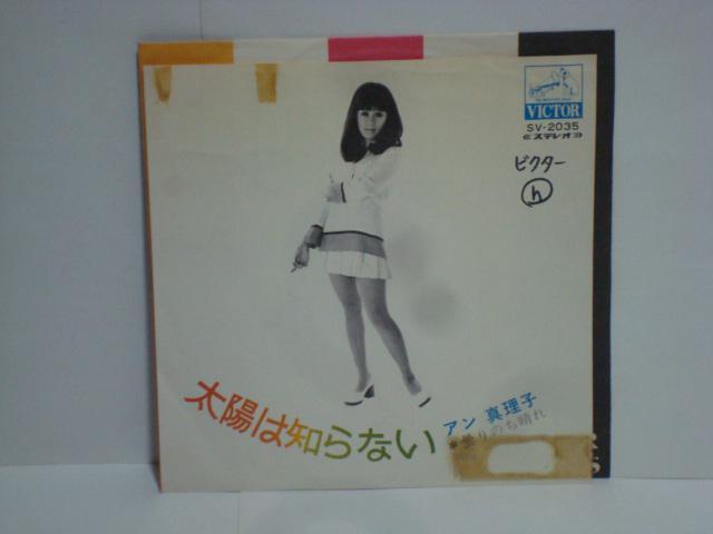 z͒mȂ / ܂̂ A^q EP {   CD/DVD/rfI 