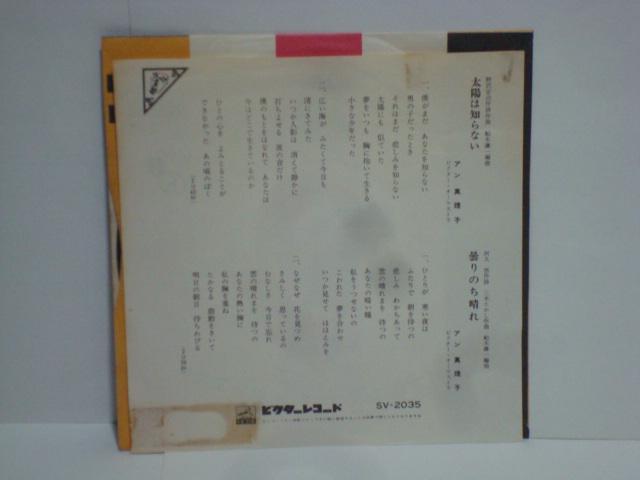 z͒mȂ / ܂̂ A^q EP {  CD/DVD/rfI 