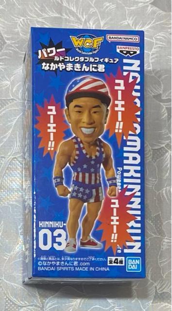 パワールドコレクタブルフィギュア なかやまきんに君 キャプテン★ボンバー < ホビー パワールドコレクタブルフィギュア なかやまきんに君 キャプテン★ボンバー < ホビーの