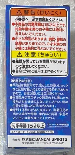 パワールドコレクタブルフィギュア なかやまきんに君 キャプテン★ボンバー < ホビー パワールドコレクタブルフィギュア なかやまきんに君 キャプテン★ボンバー < ホビーの