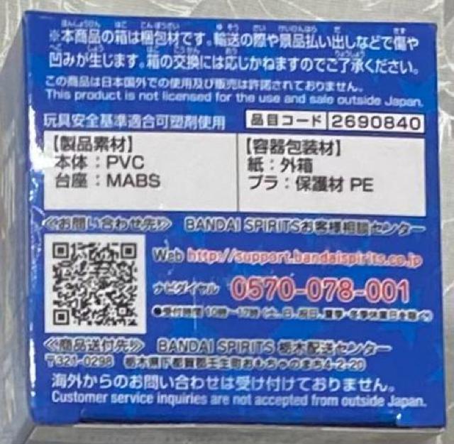 パワールドコレクタブルフィギュア なかやまきんに君 キャプテン★ボンバー < ホビー パワールドコレクタブルフィギュア なかやまきんに君 キャプテン★ボンバー < ホビーの