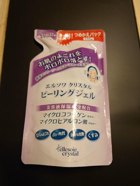 �G���\���@�N���X�^���s�[�����O�W�F���l�ߑւ�  �� ����/�R�X��/�l�C���� 