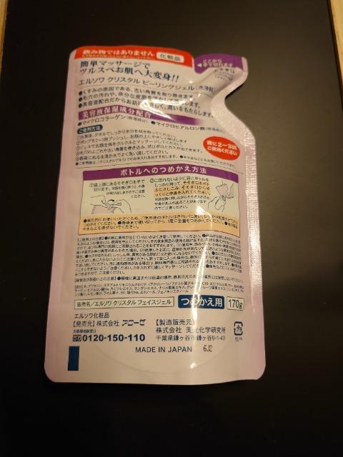 �G���\���@�N���X�^���s�[�����O�W�F���l�ߑւ� �� ����/�R�X��/�l�C���� 