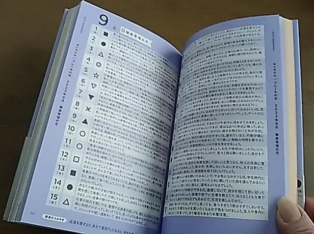 2023 ゲッターズ飯田の五星三心占い 銀の時計座 < 本/雑誌  2023 ゲッターズ飯田の五星三心占い 銀の時計座 < 本/雑誌の