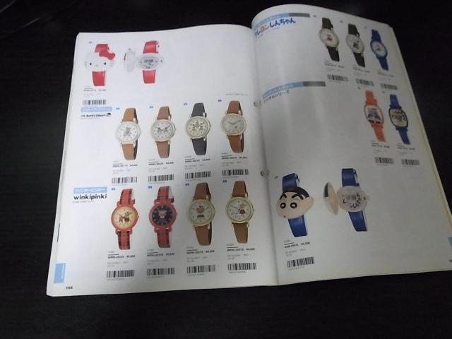 シチズン ウォッチカタログ1996-1 非売品 < ブランド  シチズン ウォッチカタログ1996-1 非売品 < ブランドの