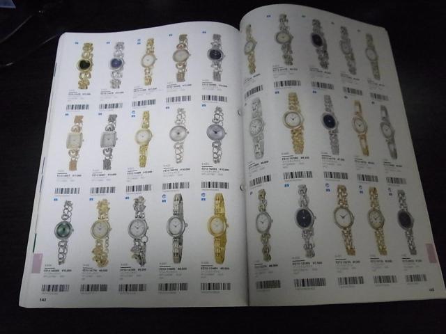 シチズン ウォッチカタログ1996-1 非売品 < ブランド  シチズン ウォッチカタログ1996-1 非売品 < ブランドの