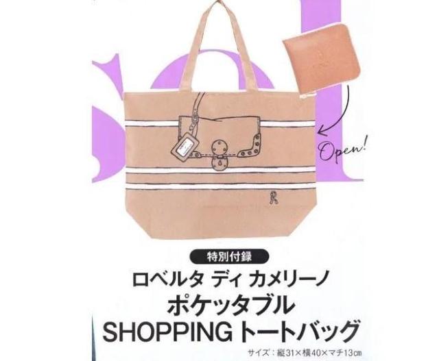 ☆ポケッタブル ショッピング トートバッグ☆ロベルタディカメリーノ☆ < 女性ファッション  ☆ポケッタブル ショッピング トートバッグ☆ロベルタディカメリーノ☆  < 女性ファッションの