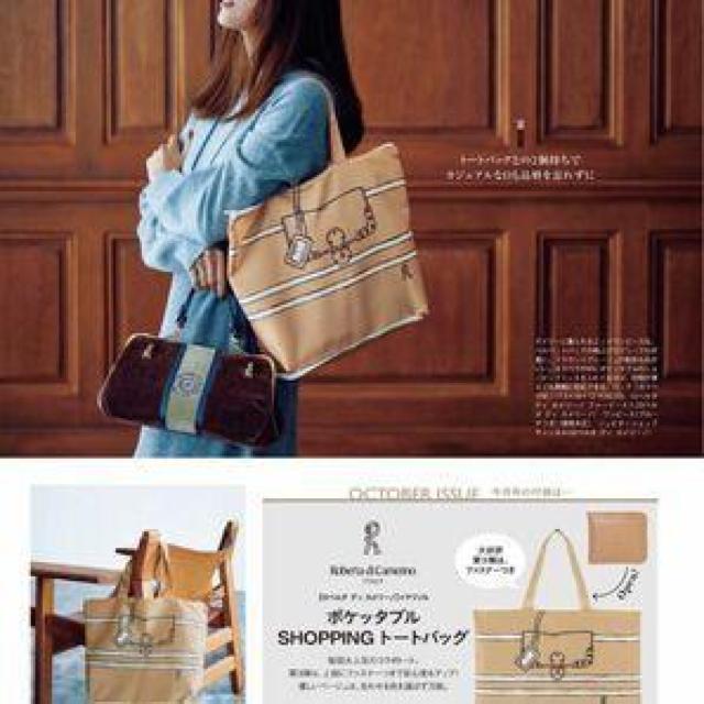 ☆ポケッタブル ショッピング トートバッグ☆ロベルタディカメリーノ☆ < 女性ファッション  ☆ポケッタブル ショッピング トートバッグ☆ロベルタディカメリーノ☆ < 女性ファッションの