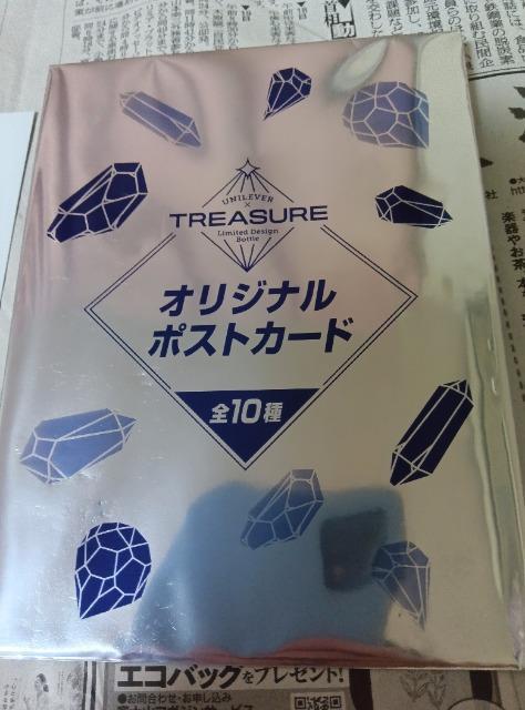 TREASURE|XgJ[h  CD/DVD/rfI 