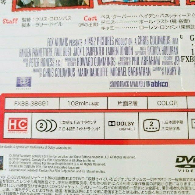 DVD「愛しのベス・クーパー」【日本語吹替】レンタル落ち < CD/DVD/ビデオ  DVD「愛しのベス・クーパー」【日本語吹替】レンタル落ち < CD/DVD/ビデオの