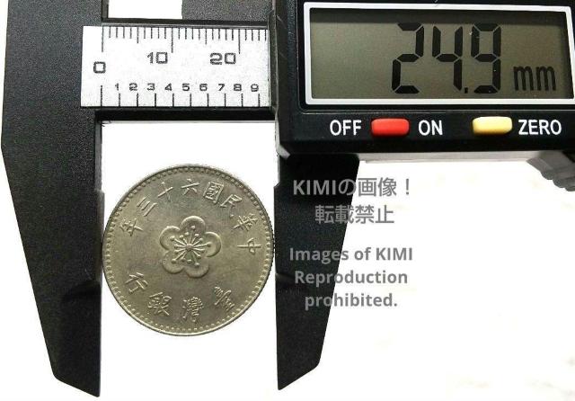 1 ニュードル硬貨 壹圓 中華民国六十三年 1974年 台湾 中国 中華民國六十三年 年三十六國民華中 行銀灣臺 臺灣銀行 1 N < ホビー  1 ニュードル硬貨 壹圓 中華民国六十三年 1974年 台湾 中国 中華民國六十三年 年三十六國民華中 行銀灣臺 臺灣銀行 1 N < ホビーの