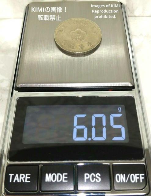 1 ニュードル硬貨 壹圓 中華民国六十三年 1974年 台湾 中国 中華民國六十三年 年三十六國民華中 行銀灣臺 臺灣銀行 1 N < ホビー  1 ニュードル硬貨 壹圓 中華民国六十三年 1974年 台湾 中国 中華民國六十三年 年三十六國民華中 行銀灣臺 臺灣銀行 1 N < ホビーの