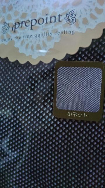 網タイツ 新品未使用 < 女性ファッション 網タイツ 新品未使用 < 女性ファッションの