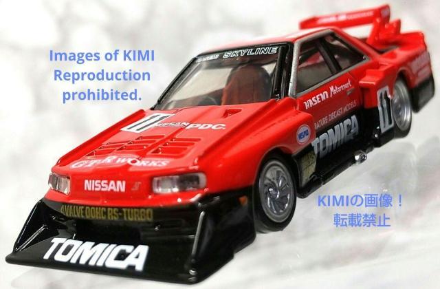 トミカプレミアム 01 トミカ スカイライン ターボ スーパーシルエット SCALE 1/67 Item Nu < ホビー  トミカプレミアム 01 トミカ スカイライン ターボ スーパーシルエット SCALE 1/67 Item Nu  < ホビーの