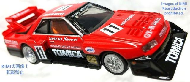 トミカプレミアム 01 トミカ スカイライン ターボ スーパーシルエット SCALE 1/67 Item Nu < ホビー  トミカプレミアム 01 トミカ スカイライン ターボ スーパーシルエット SCALE 1/67 Item Nu < ホビーの