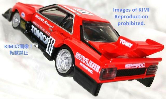 トミカプレミアム 01 トミカ スカイライン ターボ スーパーシルエット SCALE 1/67 Item Nu < ホビー  トミカプレミアム 01 トミカ スカイライン ターボ スーパーシルエット SCALE 1/67 Item Nu < ホビーの