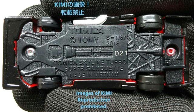 トミカプレミアム 01 トミカ スカイライン ターボ スーパーシルエット SCALE 1/67 Item Nu < ホビー  トミカプレミアム 01 トミカ スカイライン ターボ スーパーシルエット SCALE 1/67 Item Nu < ホビーの