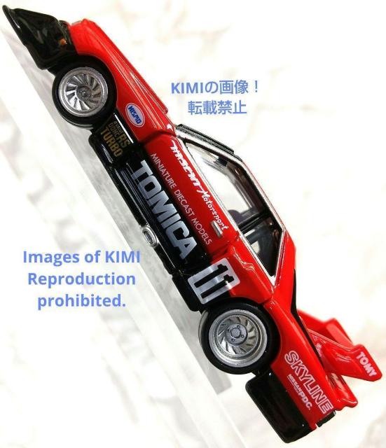 トミカプレミアム 01 トミカ スカイライン ターボ スーパーシルエット SCALE 1/67 Item Nu < ホビー  トミカプレミアム 01 トミカ スカイライン ターボ スーパーシルエット SCALE 1/67 Item Nu < ホビーの