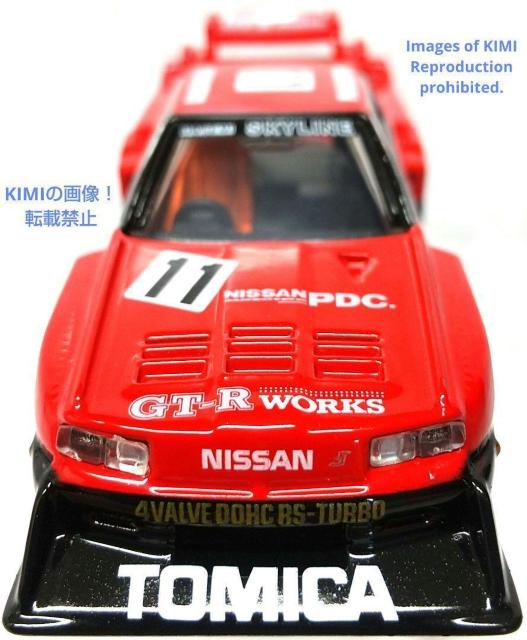 トミカプレミアム 01 トミカ スカイライン ターボ スーパーシルエット SCALE 1/67 Item Nu < ホビー  トミカプレミアム 01 トミカ スカイライン ターボ スーパーシルエット SCALE 1/67 Item Nu < ホビーの
