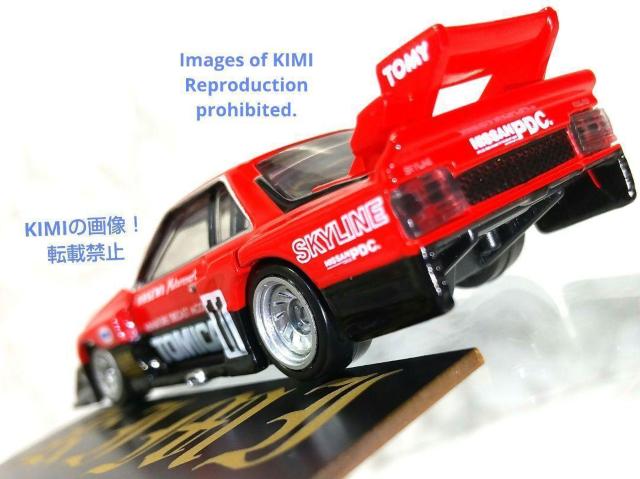 トミカプレミアム 01 トミカ スカイライン ターボ スーパーシルエット SCALE 1/67 Item Nu < ホビー  トミカプレミアム 01 トミカ スカイライン ターボ スーパーシルエット SCALE 1/67 Item Nu < ホビーの