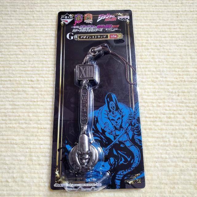 @Ԃ@WW̊Ȗ`@G fUCXgbv DEATH13 fX13   Aj/R~bN/LN^[ 