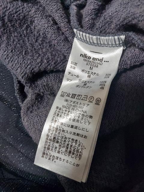 Niko and…スエットカットソー < ブランド  Niko and…スエットカットソー < ブランドの