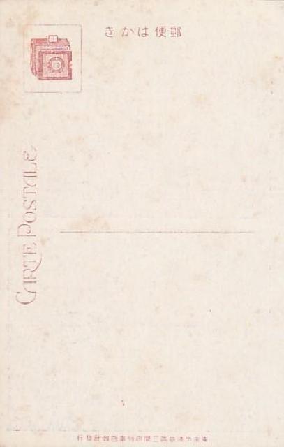 御参内の両殿下 当時のはがき 【1-4】 < ホビー  御参内の両殿下 当時のはがき 【1-4】 < ホビーの