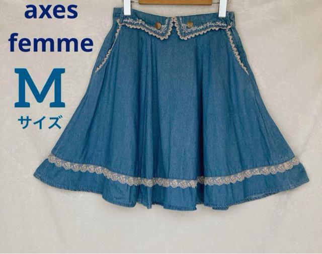 axes femme アクシーズ デニム フレア ひざ上 スカート レース付 M N2m < ブランド  axes femme アクシーズ デニム フレア ひざ上 スカート レース付 M N2m  < ブランドの