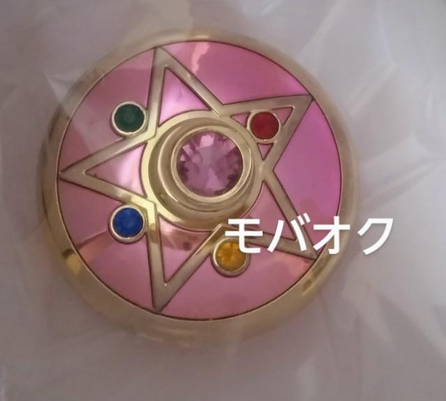 セーラームーン・クリスタルスター・PROPLICA < アニメ/コミック/キャラクター  セーラームーン・クリスタルスター・PROPLICA  < アニメ/コミック/キャラクターの