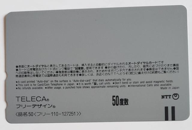 海上保安庁 巡視船シリーズ えちご < ホビー  海上保安庁 巡視船シリーズ えちご < ホビーの