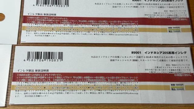 cJԗZ^[ ChlVA205nуC^2ChlVASC^v3Zbg  zr[ 