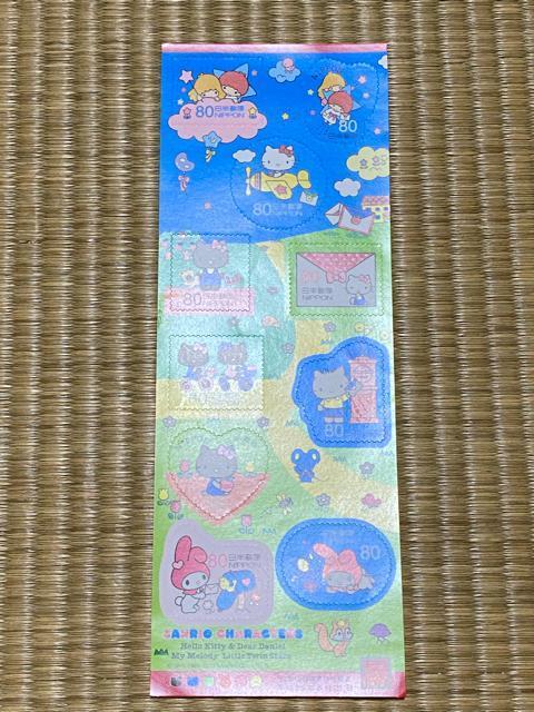 キティちゃん☆切手シート☆日本郵便 < おもちゃ キティちゃん☆切手シート☆日本郵便 < おもちゃの