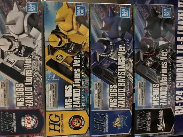 限定 HG ザクU プロ野球コラボモデル 4球団セット < ホビー  限定 HG ザクU プロ野球コラボモデル 4球団セット  < ホビーの