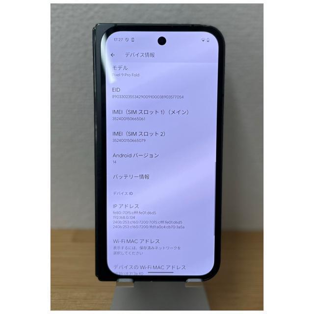 C drǍD Pixel 9 Pro Fold 256 GB SIMt[ {  Ɠd/AV 