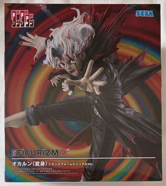 TVアニメ「ダンダダン」FIGURIZMα オカルン(変身)トランスフォームビジュアルVer. < ホビー TVアニメ「ダンダダン」FIGURIZMα オカルン(変身)トランスフォームビジュアルVer. < ホビーの